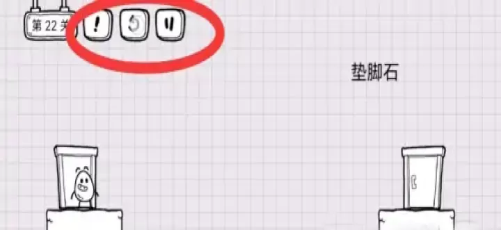 茶叶蛋大冒险_动作冒险_第1张_99下载站 茶叶蛋大冒险_https://www.99ziyuan.net_动作冒险_第1张