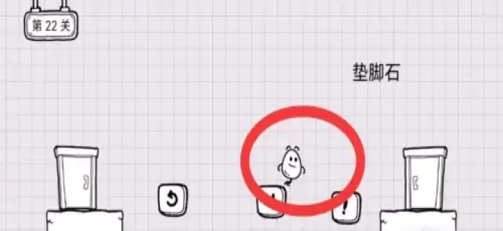 茶叶蛋大冒险_动作冒险_第2张_99下载站 茶叶蛋大冒险_https://www.99ziyuan.net_动作冒险_第2张