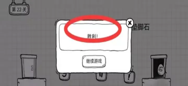 茶叶蛋大冒险_动作冒险_第3张_99下载站 茶叶蛋大冒险_https://www.99ziyuan.net_动作冒险_第3张