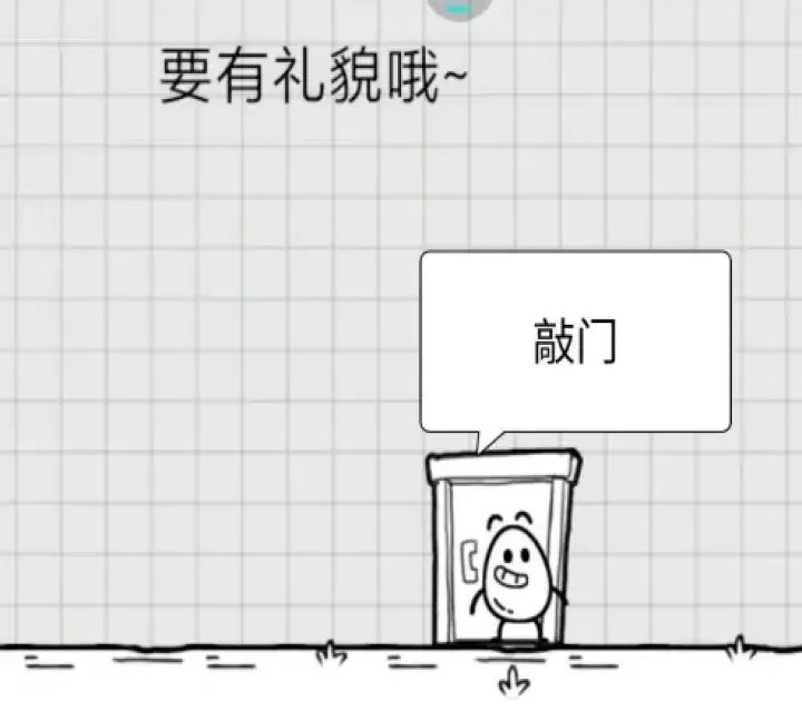 茶叶蛋大冒险_动作冒险_第5张_99下载站 茶叶蛋大冒险_https://www.99ziyuan.net_动作冒险_第5张