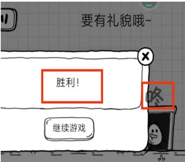 茶叶蛋大冒险_动作冒险_第6张_99下载站 茶叶蛋大冒险_https://www.99ziyuan.net_动作冒险_第6张