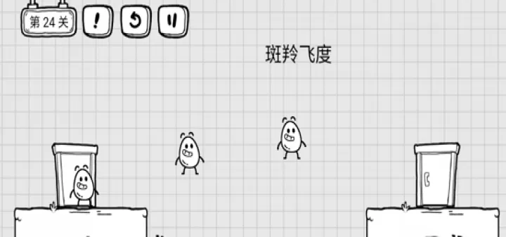 茶叶蛋大冒险_动作冒险_第8张_99下载站 茶叶蛋大冒险_https://www.99ziyuan.net_动作冒险_第8张