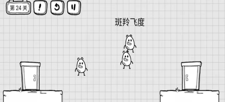 茶叶蛋大冒险_动作冒险_第9张_99下载站 茶叶蛋大冒险_https://www.99ziyuan.net_动作冒险_第9张