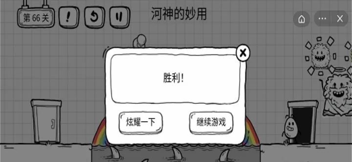 茶叶蛋大冒险_动作冒险_第16张_99下载站 茶叶蛋大冒险_https://www.99ziyuan.net_动作冒险_第16张