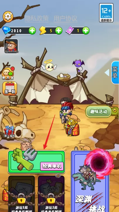 别惹农夫_策略卡牌_第1张_99下载站 别惹农夫_https://www.99ziyuan.net_策略卡牌_第1张