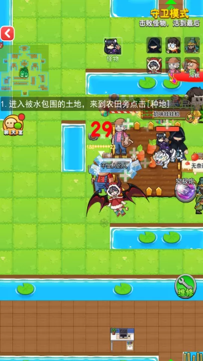 别惹农夫_策略卡牌_第4张_99下载站 别惹农夫_https://www.99ziyuan.net_策略卡牌_第4张