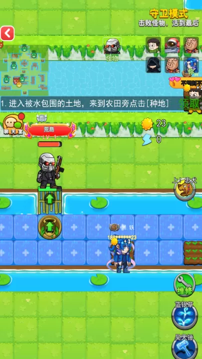 别惹农夫_策略卡牌_第5张_99下载站 别惹农夫_https://www.99ziyuan.net_策略卡牌_第5张