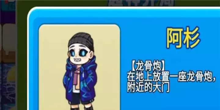 别惹农夫_策略卡牌_第7张_99下载站 别惹农夫_https://www.99ziyuan.net_策略卡牌_第7张