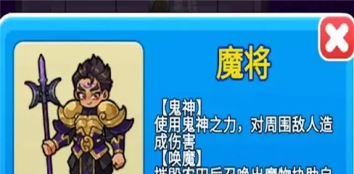 别惹农夫_策略卡牌_第8张_99下载站 别惹农夫_https://www.99ziyuan.net_策略卡牌_第8张