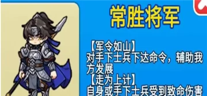 别惹农夫_策略卡牌_第10张_99下载站 别惹农夫_https://www.99ziyuan.net_策略卡牌_第10张