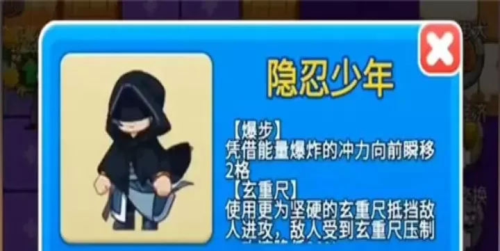 别惹农夫_策略卡牌_第9张_99下载站 别惹农夫_https://www.99ziyuan.net_策略卡牌_第9张
