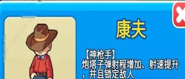 别惹农夫_策略卡牌_第13张_99下载站 别惹农夫_https://www.99ziyuan.net_策略卡牌_第13张