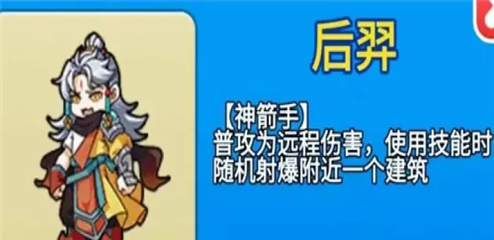 别惹农夫_策略卡牌_第14张_99下载站 别惹农夫_https://www.99ziyuan.net_策略卡牌_第14张