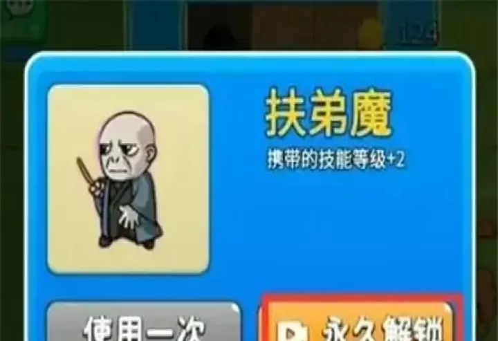 别惹农夫_策略卡牌_第16张_99下载站 别惹农夫_https://www.99ziyuan.net_策略卡牌_第16张