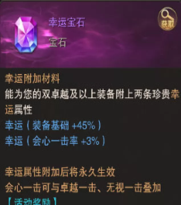 《精灵盛典黎明》圣导师职业怎么玩_游戏攻略_第3张_99下载站 《精灵盛典黎明》圣导师职业怎么玩_https://www.99ziyuan.net_游戏攻略_第3张