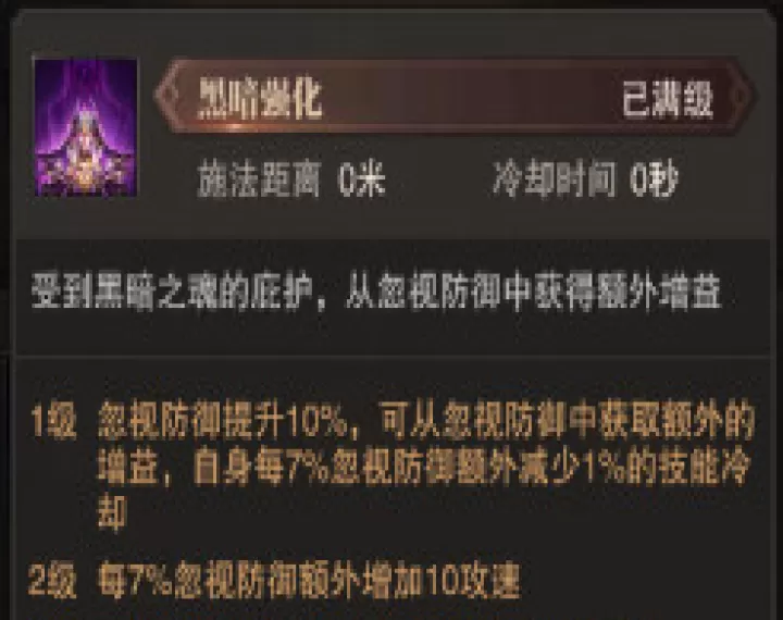 《精灵盛典黎明》圣导师职业怎么玩_游戏攻略_第4张_99下载站 《精灵盛典黎明》圣导师职业怎么玩_https://www.99ziyuan.net_游戏攻略_第4张