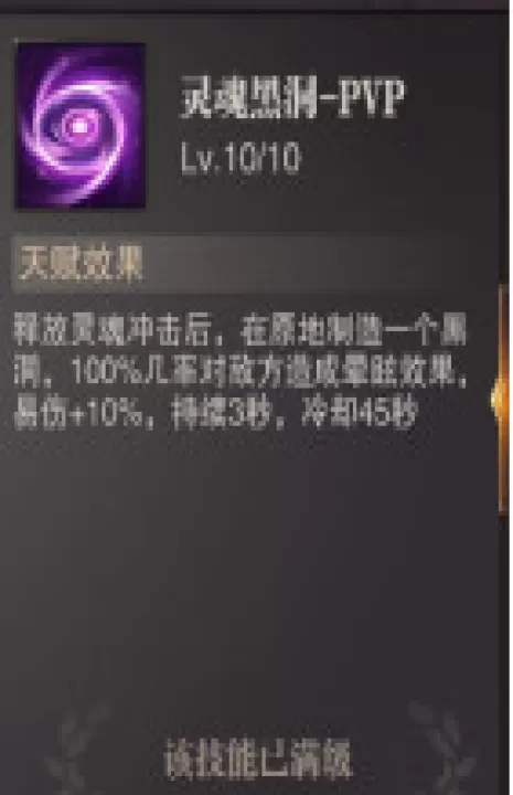 《精灵盛典黎明》圣导师职业怎么玩_游戏攻略_第10张_99下载站 《精灵盛典黎明》圣导师职业怎么玩_https://www.99ziyuan.net_游戏攻略_第10张