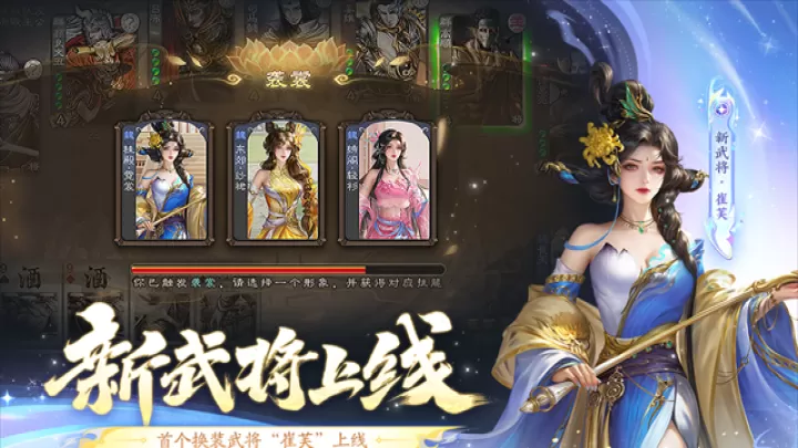 三国杀如何快速获得将魂_游戏攻略_第1张_99下载站 三国杀如何快速获得将魂_https://www.99ziyuan.net_游戏攻略_第1张