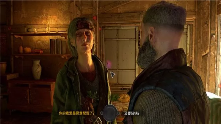 《消逝的光芒2》隐藏剧情艾特尔攻略分享!_游戏攻略_第5张_99下载站 《消逝的光芒2》隐藏剧情艾特尔攻略分享!_https://www.99ziyuan.net_游戏攻略_第5张