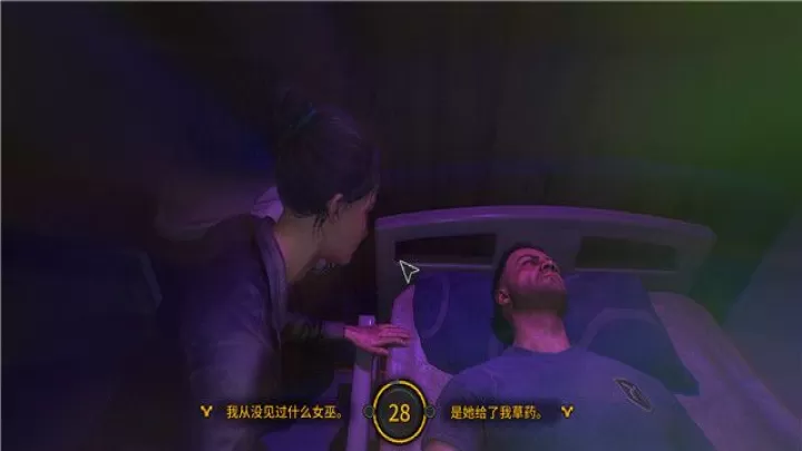 《消逝的光芒2》隐藏剧情艾特尔攻略分享!_游戏攻略_第7张_99下载站 《消逝的光芒2》隐藏剧情艾特尔攻略分享!_https://www.99ziyuan.net_游戏攻略_第7张