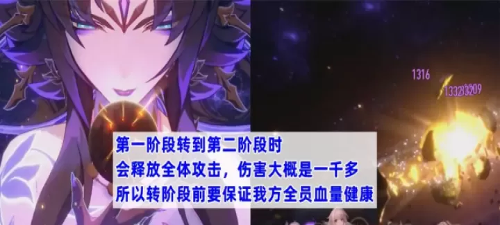 崩坏星穹铁道1.2新周本boss幻胧攻略 崩坏星穹铁道幻胧怎么打_游戏攻略_第3张_99下载站 崩坏星穹铁道1.2新周本boss幻胧攻略 崩坏星穹铁道幻胧怎么打_https://www.99ziyuan.net_游戏攻略_第3张