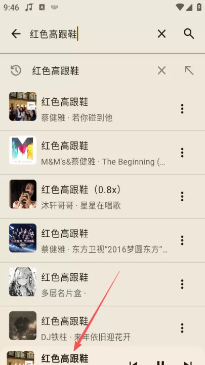 听点音乐App_https://www.99ziyuan.net_音乐软件_第1张