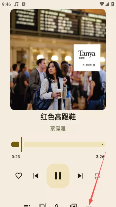 听点音乐App_https://www.99ziyuan.net_音乐软件_第2张