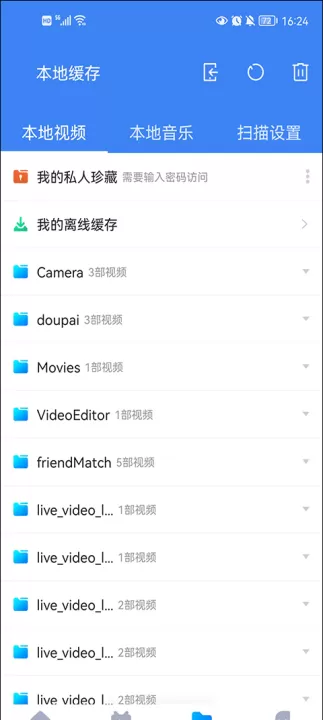暴风影音_影视播放_第3张_99下载站 暴风影音_https://www.99ziyuan.net_影视播放_第3张