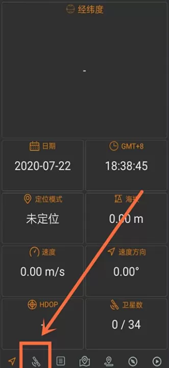北斗伴地图导航_出行购物_第2张_99下载站 北斗伴地图导航_https://www.99ziyuan.net_出行购物_第2张