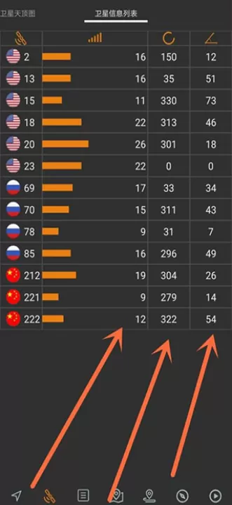 北斗伴地图导航_出行购物_第5张_99下载站 北斗伴地图导航_https://www.99ziyuan.net_出行购物_第5张