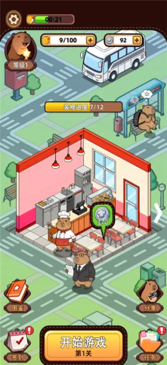 悠闲消除吧_https://www.99ziyuan.net_休闲益智_第1张