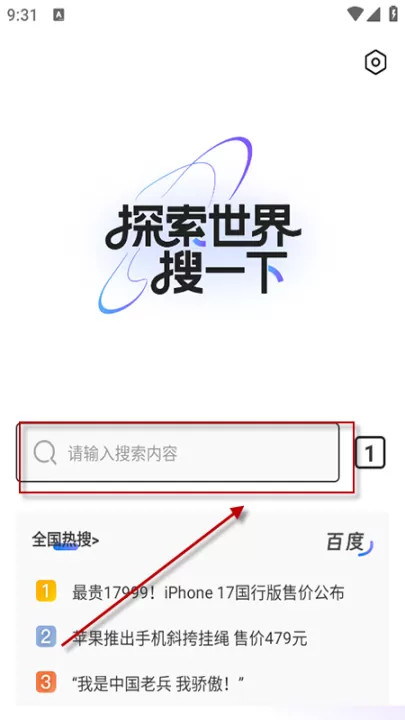 夸夸极速浏览器_系统工具_第1张_99下载站 夸夸极速浏览器_https://www.99ziyuan.net_系统工具_第1张