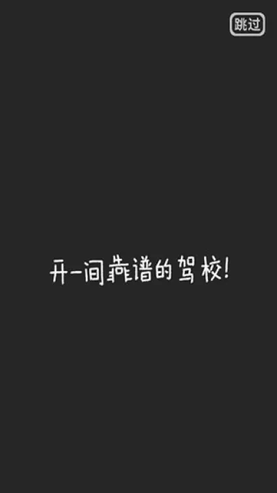 驾校模拟器安卓版_模拟经营_第3张_99下载站 驾校模拟器安卓版_https://www.99ziyuan.net_模拟经营_第3张