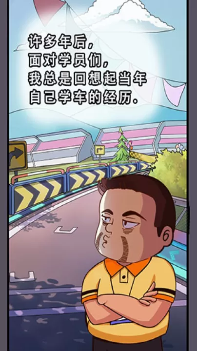 驾校模拟器安卓版_模拟经营_第2张_99下载站 驾校模拟器安卓版_https://www.99ziyuan.net_模拟经营_第2张