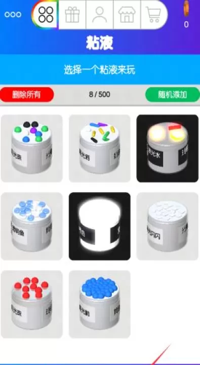 快清理粘液模拟器中文版_休闲益智_第1张_99下载站 快清理粘液模拟器中文版_https://www.99ziyuan.net_休闲益智_第1张