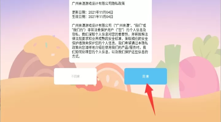 宝宝披萨美食店_模拟经营_第1张_99下载站 宝宝披萨美食店_https://www.99ziyuan.net_模拟经营_第1张