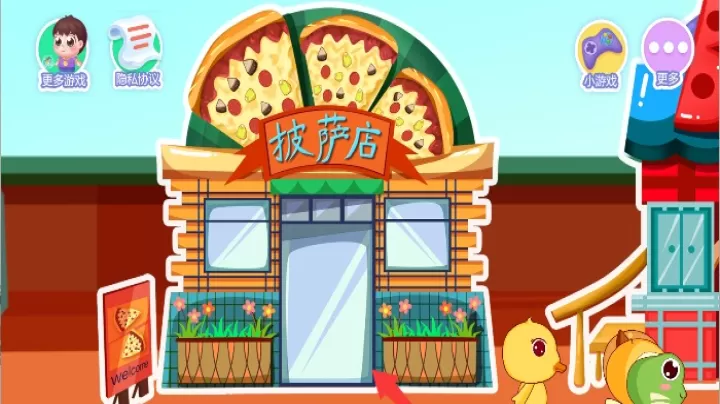 宝宝披萨美食店_模拟经营_第4张_99下载站 宝宝披萨美食店_https://www.99ziyuan.net_模拟经营_第4张