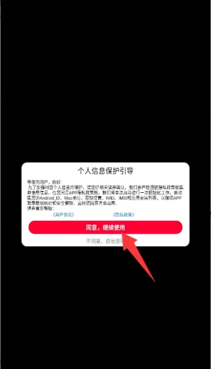 火柴人激斗战争_休闲益智_第1张_99下载站 火柴人激斗战争_https://www.99ziyuan.net_休闲益智_第1张