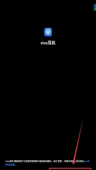 vivo tws蓝牙耳机_https://www.99ziyuan.net_生活实用_第1张