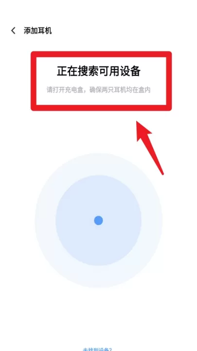 vivo tws蓝牙耳机_https://www.99ziyuan.net_生活实用_第8张