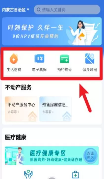 蒙速办_https://www.99ziyuan.net_生活实用_第4张