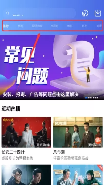 星辰视频_影视播放_第2张_99下载站 星辰视频_https://www.99ziyuan.net_影视播放_第2张