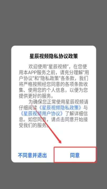 星辰视频_影视播放_第1张_99下载站 星辰视频_https://www.99ziyuan.net_影视播放_第1张