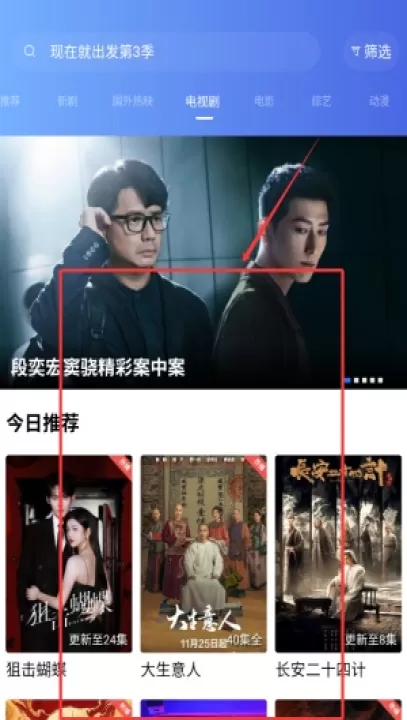 星辰视频_影视播放_第3张_99下载站 星辰视频_https://www.99ziyuan.net_影视播放_第3张