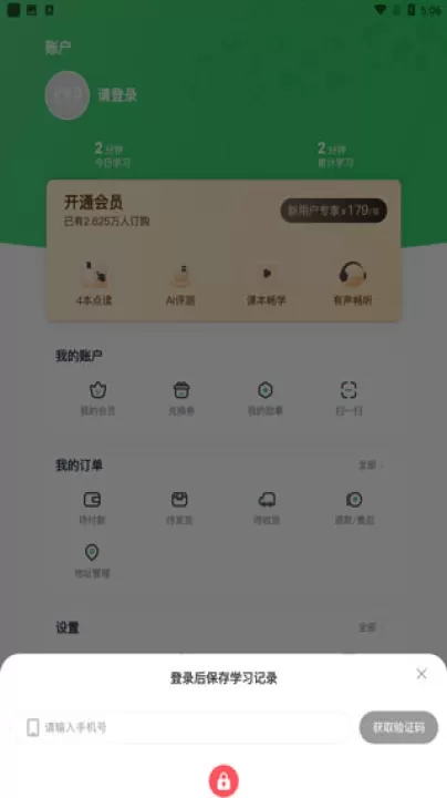 沪学习_学习办公_第1张_99下载站 沪学习_https://www.99ziyuan.net_学习办公_第1张