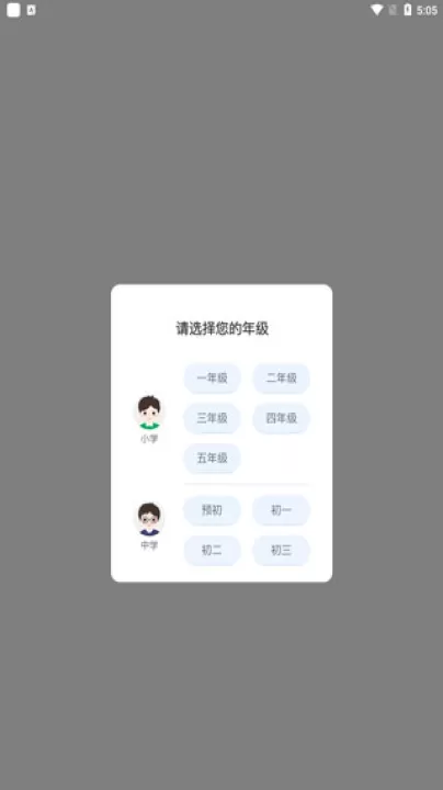 沪学习_学习办公_第2张_99下载站 沪学习_https://www.99ziyuan.net_学习办公_第2张