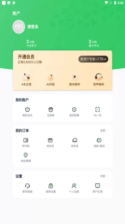 沪学习_学习办公_第5张_99下载站 沪学习_https://www.99ziyuan.net_学习办公_第5张