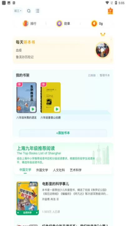 沪学习_学习办公_第4张_99下载站 沪学习_https://www.99ziyuan.net_学习办公_第4张