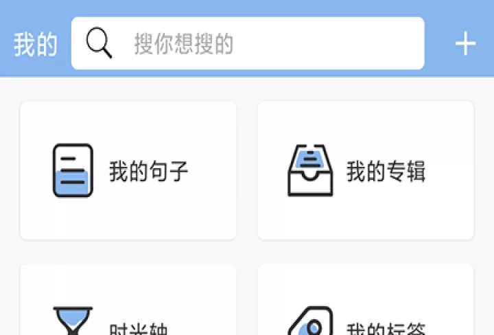 句子控_新闻阅读_第7张_99下载站 句子控_https://www.99ziyuan.net_新闻阅读_第7张
