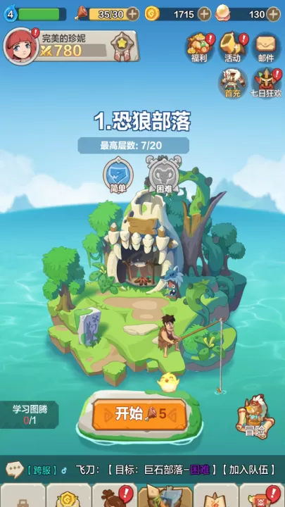 勇者养成记珍珠版_动作冒险_第2张_99下载站 勇者养成记珍珠版_https://www.99ziyuan.net_动作冒险_第2张
